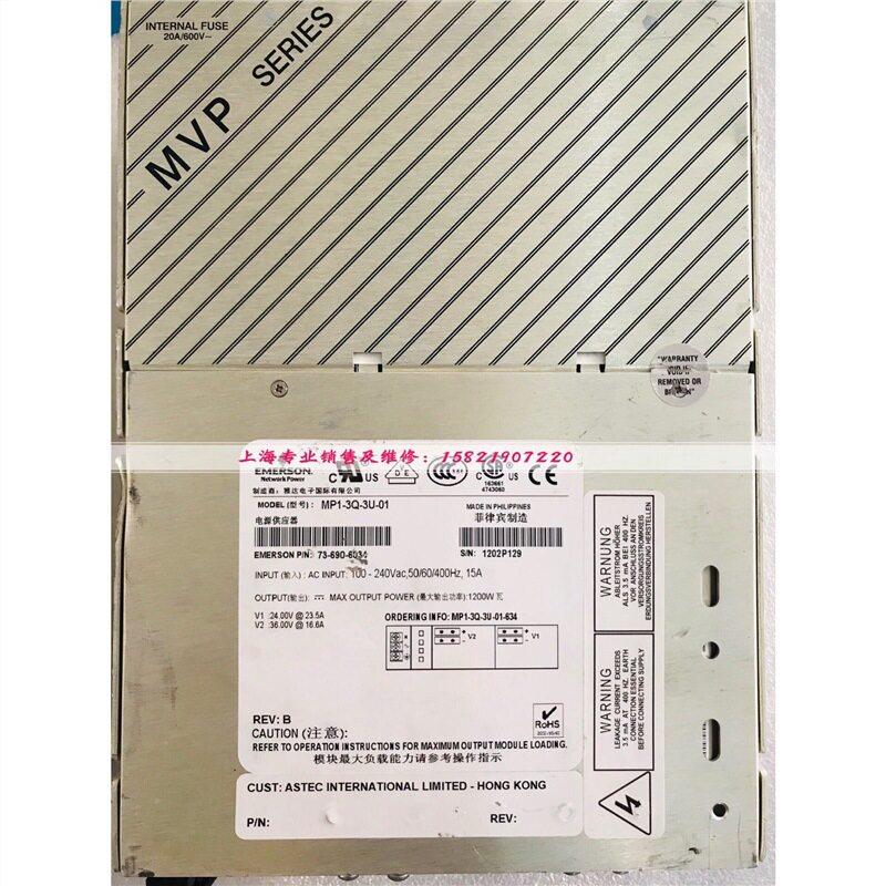 电源MP1-3Q-3U-0124V@23.5V36V@16.6A现货测试OK