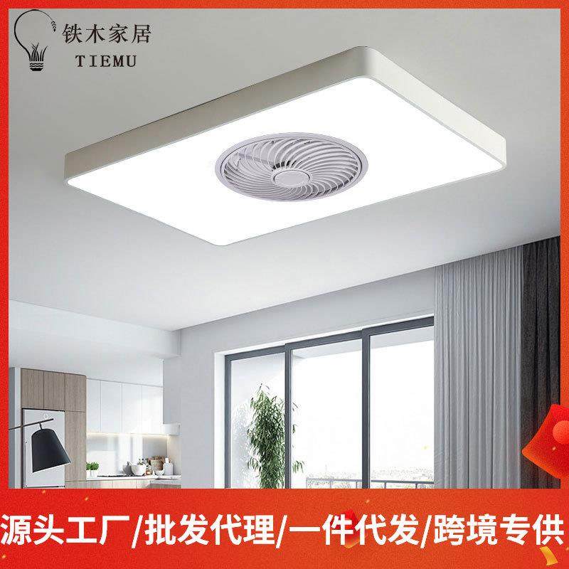 客厅风扇灯隐形吊扇灯餐厅家用卧室吸顶风扇灯长方形灯扇一体灯具