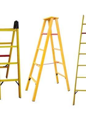 单直梯GB17620变压器维修用塔杆梯 玻璃钢绝缘梯3米直梯10kv