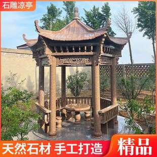 石雕凉亭六角四角八角花岗岩大理石单层双层石材凉亭专业生产