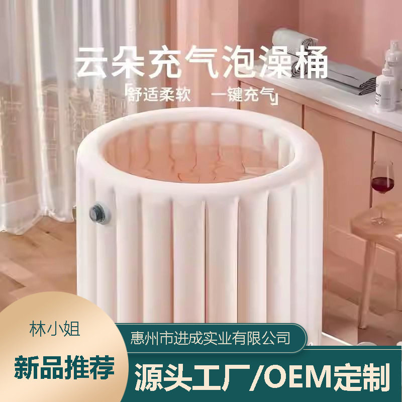 自动充气云朵泡澡桶大人折叠全身式泡澡桶家用浴桶浴盆沐浴泡澡桶