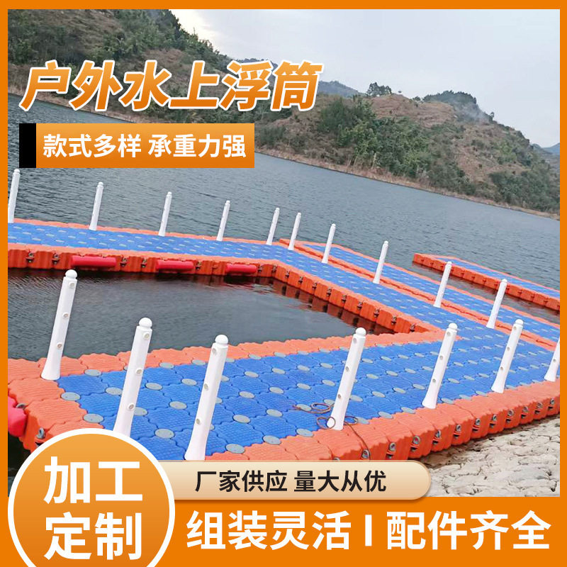 实力厂家供应蓝色橙色水上码头适用浮桥浮筒配件齐全量大从优批发
