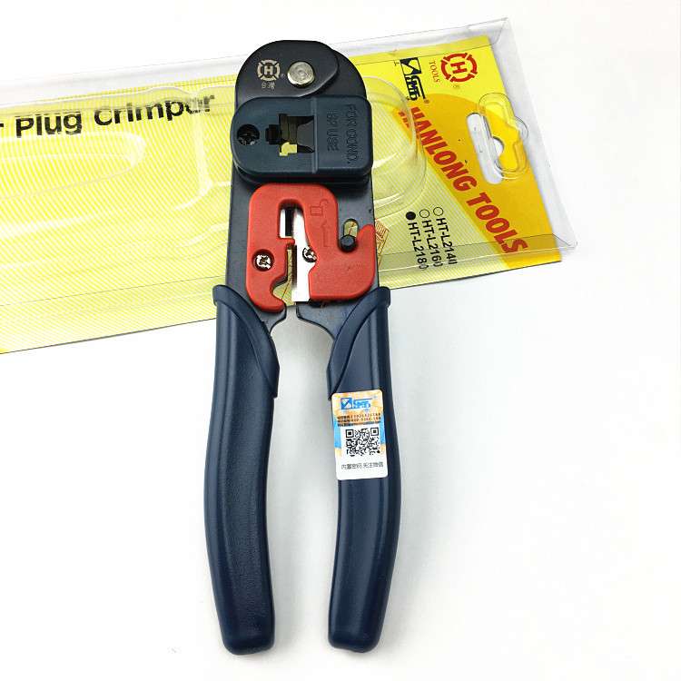 三堡原装 网线钳HT-L2180 压线钳 RJ45网钳 网线钳 水晶头钳