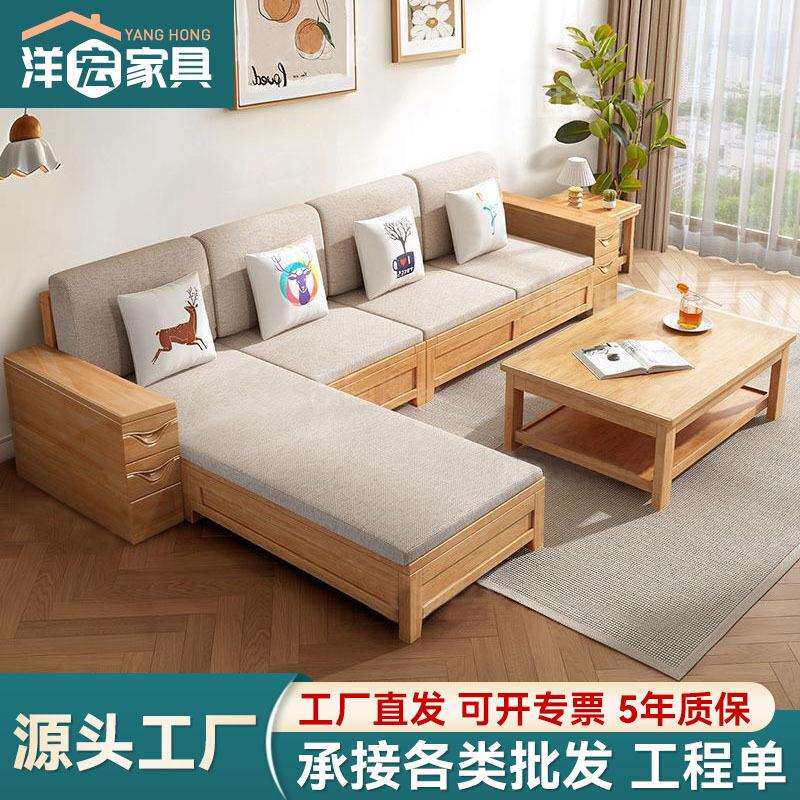 北欧实木沙发现代简约客厅小户型沙发床中式实木转角沙发冬夏两用