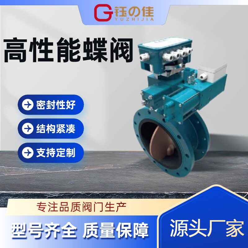 气动对夹衬氟蝶阀耐腐蚀软密封