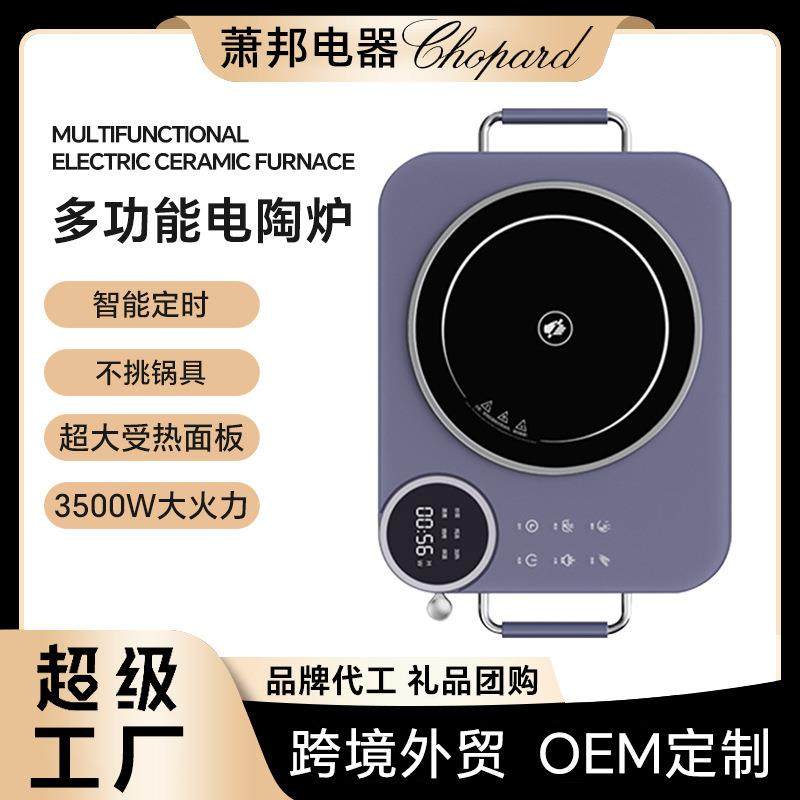 家用电陶炉不挑锅围炉多功能火锅爆炒电磁炉煮茶炉光波炉电茶炉,电子元器件市场,其它元器件,淘宝优惠券,粉丝福利购,淘宝优惠卷