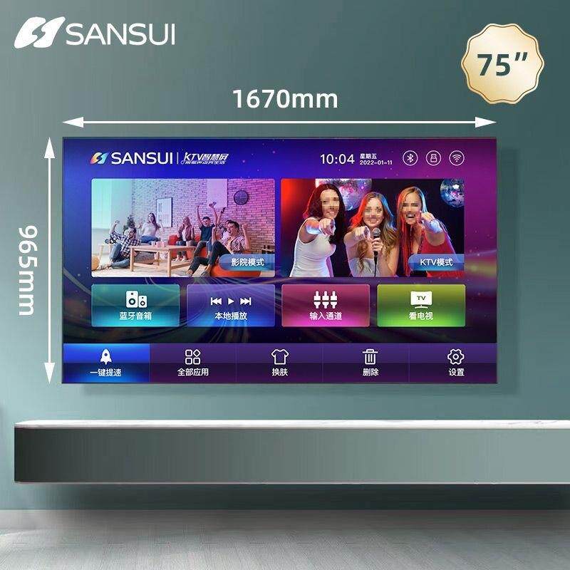 智慧屏家用ktv点歌机电视一体机家庭卡拉ok电视商用大屏