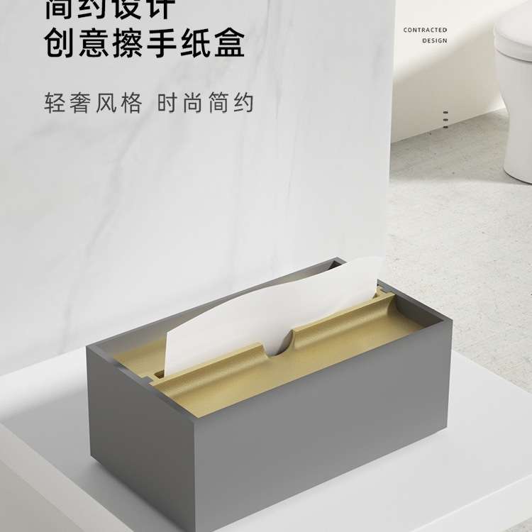 北欧轻奢下沉式擦手纸盒家用客厅简约创意设计高档纸巾盒定 制log