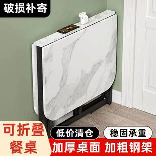 折叠餐桌家用小户型多功能可移动桌子组合四凳长方形吃饭桌子