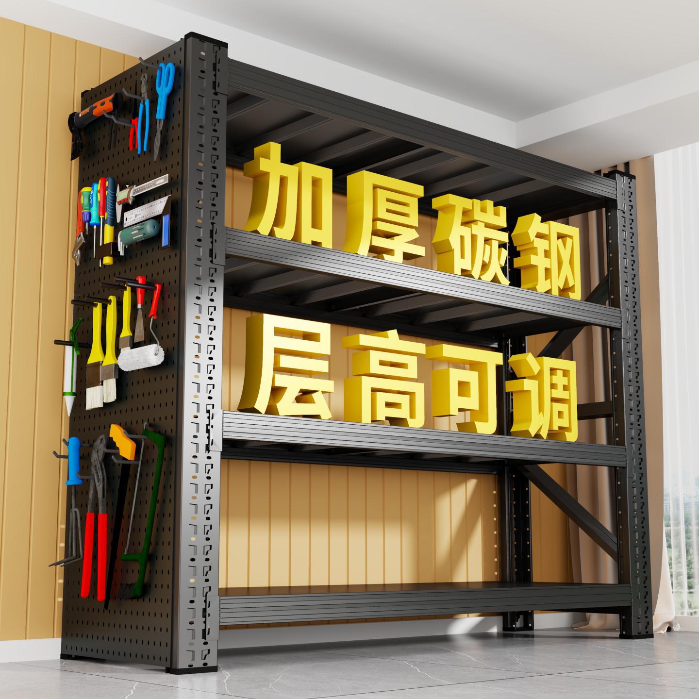 加厚货架多层置物架超强承重仓库仓储快递重型钢铁架子家用储物架