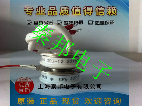 [KP5 600-14][KP5 600-16]进口中车晶闸管