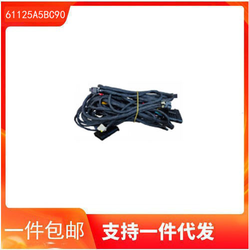 宝马7系G70前杠电眼线束