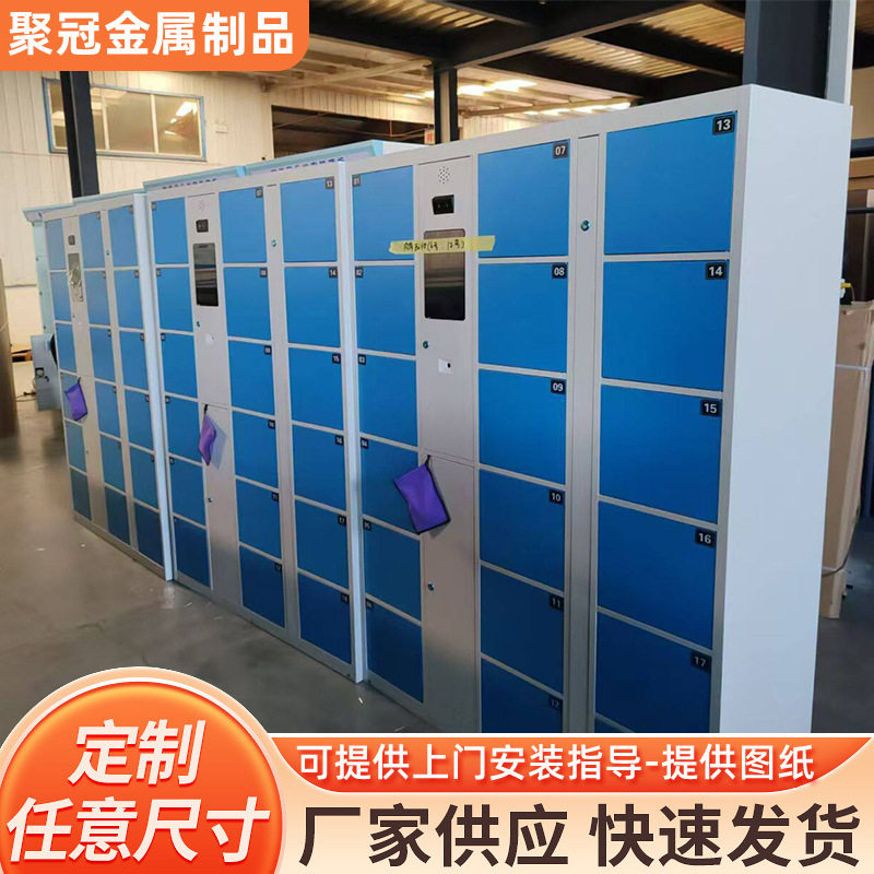 智能快递柜小区写字楼自提柜菜鸟驿站自主寄存柜投递收派件储物柜图片