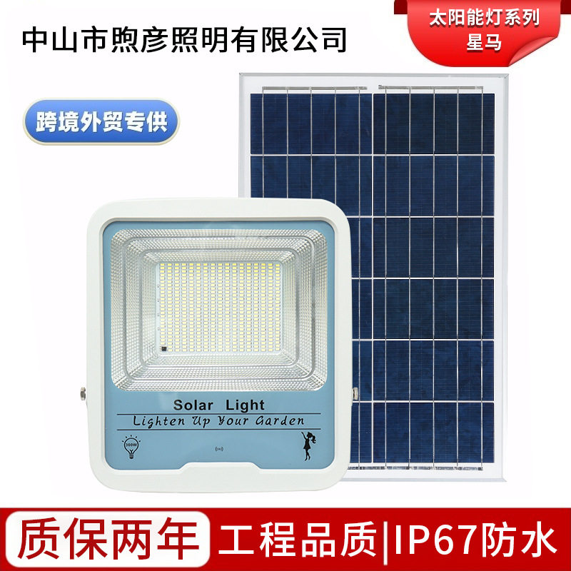新款家用太阳能灯户外庭院灯防水太阳能壁灯户外太阳能道路灯智能