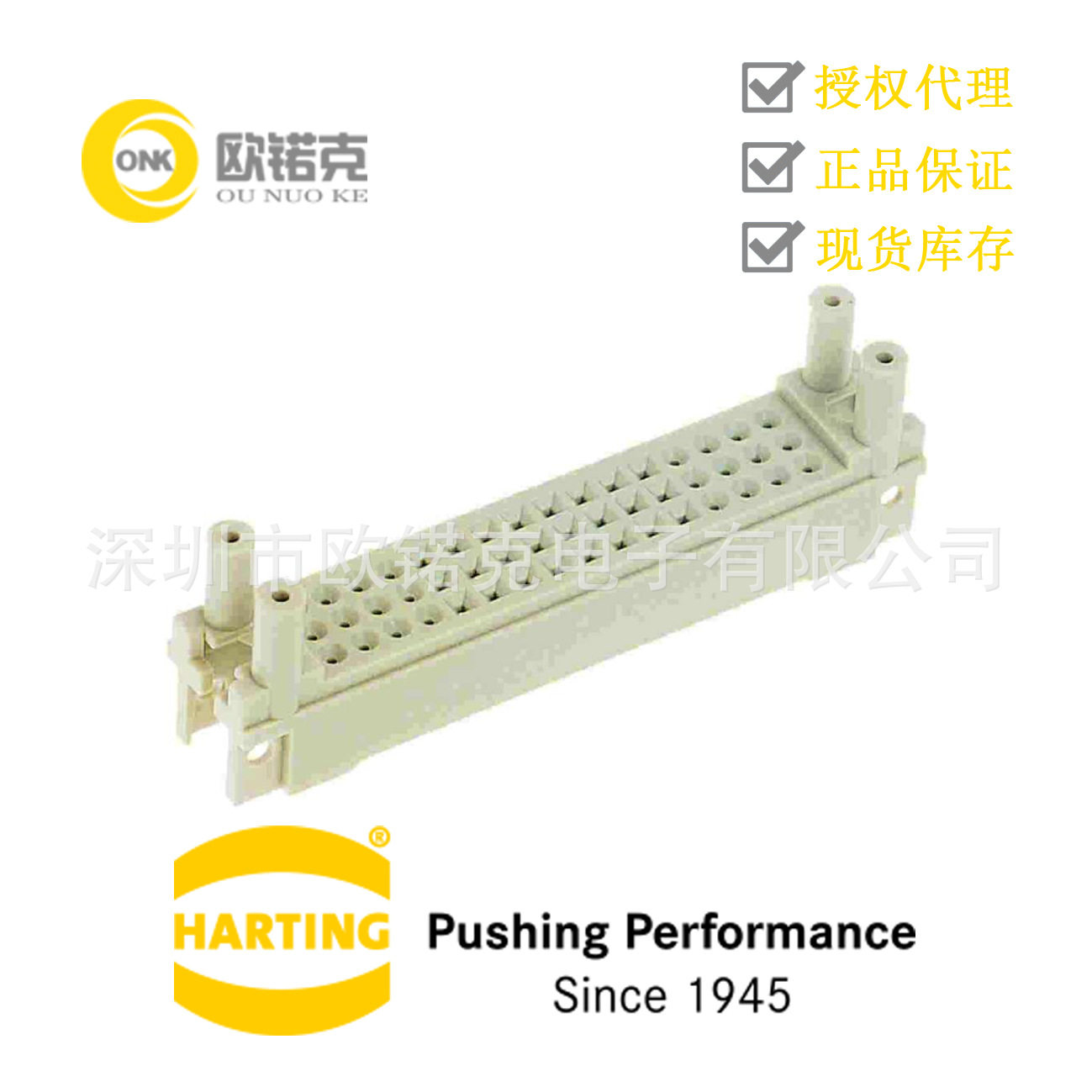 HARTING浩亭09230009966哈丁板对板连接器2C型 转接框