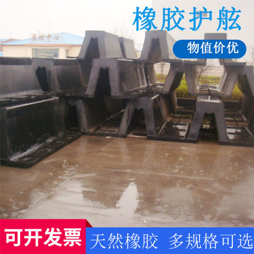 D400*400*1000星辰橡胶护舷桥墩防撞护弦码头防撞护舷