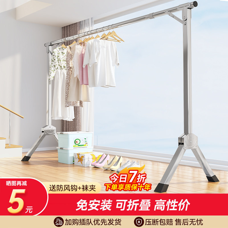 简易晾衣架落地伸缩凉衣杆家用折叠凉衣服卧室挂架宿舍阳台晒金小