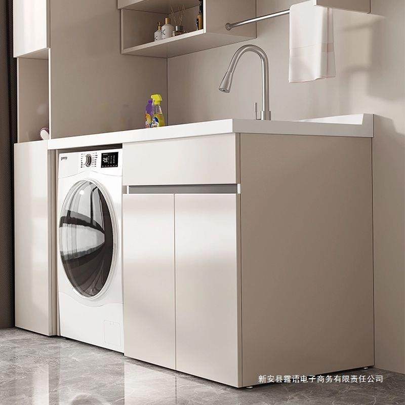 蜂窝铝阳台洗衣柜一体台盆洗衣池槽浴室柜滚筒洗衣机柜伴侣柜切角