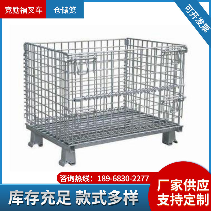 厂家供应可折叠仓储笼不锈钢金属钢丝仓储笼蝴蝶笼移动式仓储笼图片