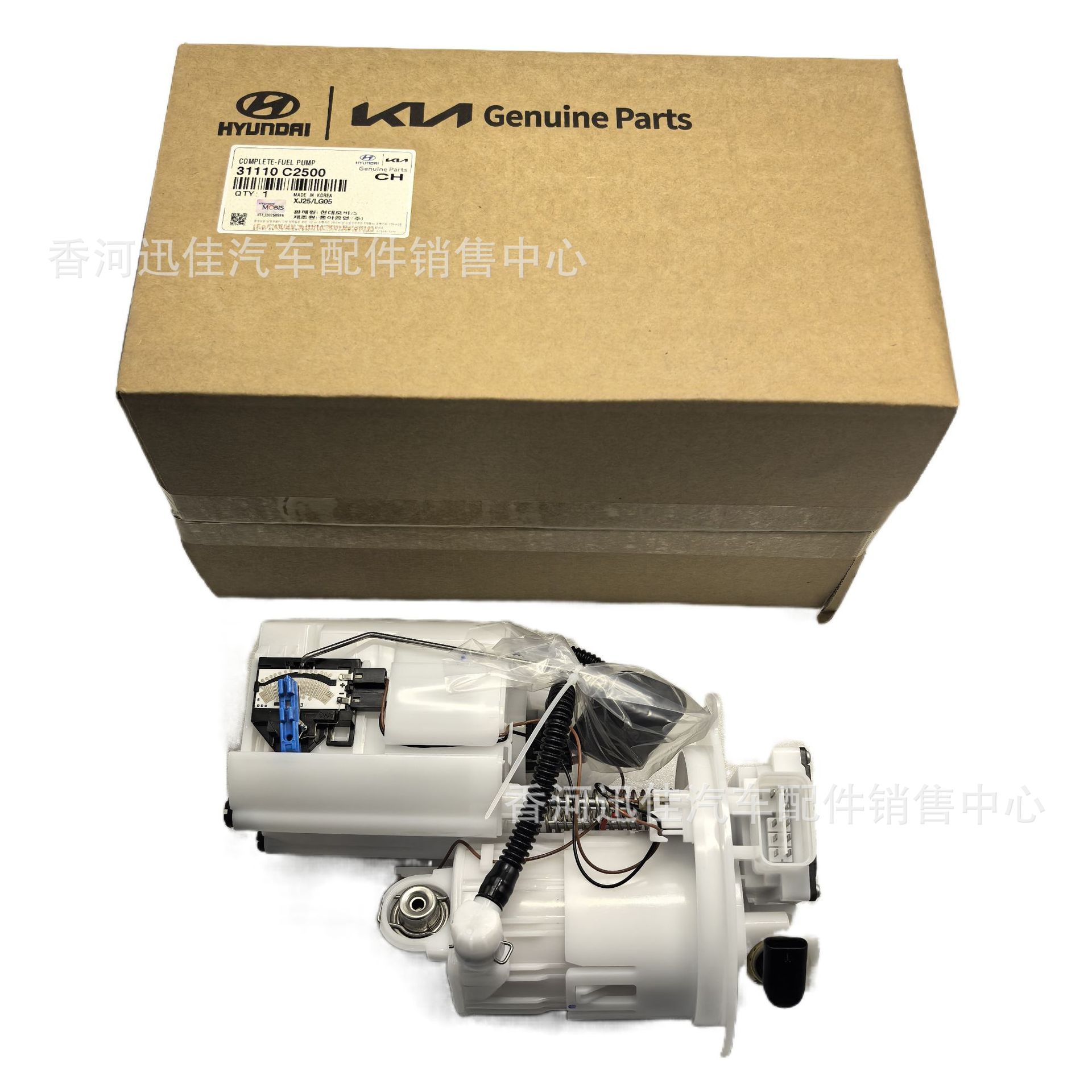 31110-C2500汽油泵总成现代起亚