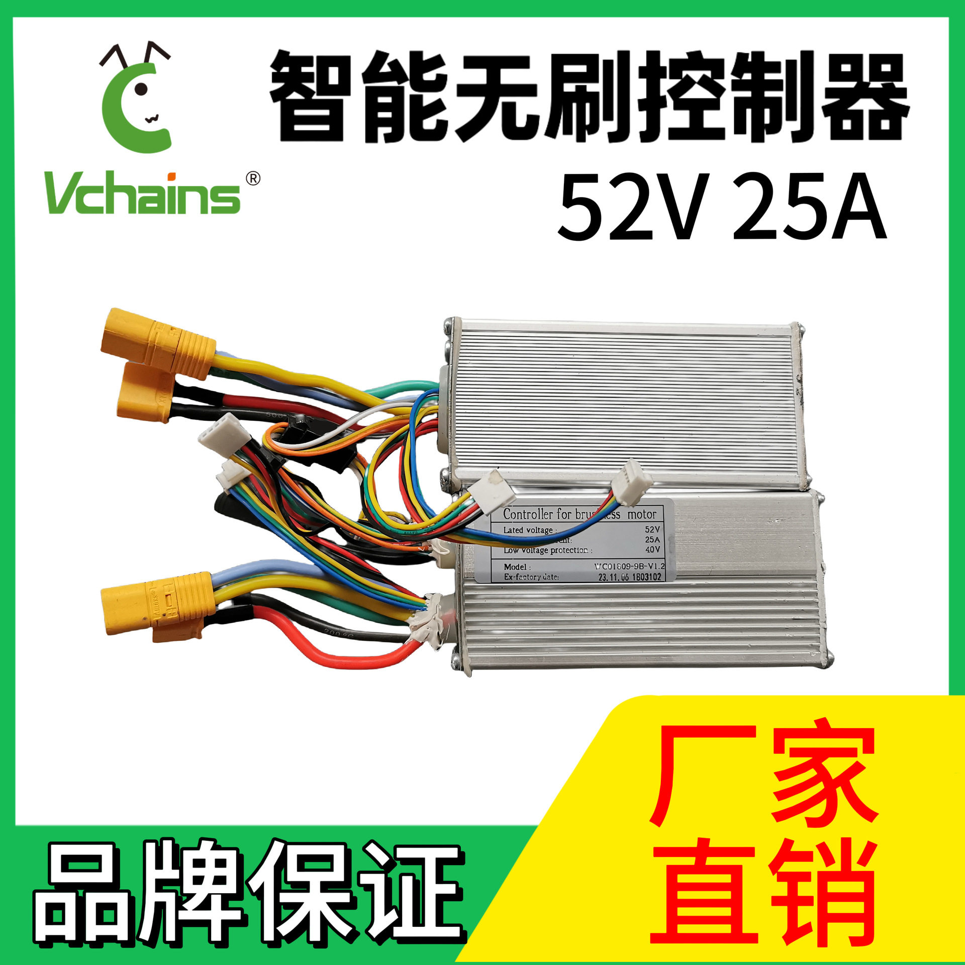 厂商直销无刷带霍尔控制器9管防水接头耐热控制器电动滑板车配件