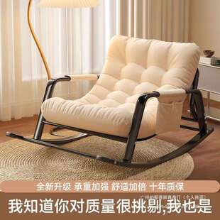 双人加粗摇摇椅网红懒人沙发午休逍遥椅家用阳台客厅卧室休闲椅