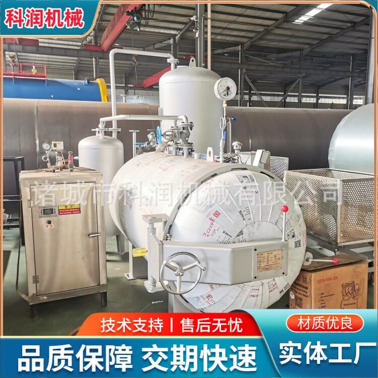 养殖场病死畜禽尸体处理设备高温干化机肉骨粉加工设备