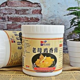 君味轩老母鸡香膏880g一箱12瓶