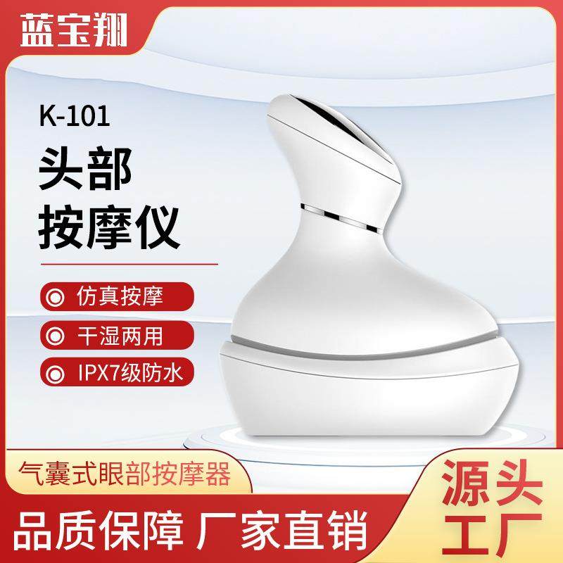 头部按摩爪全身自动揉捏疏通经络助眠按摩器头部电动揉捏按摩仪