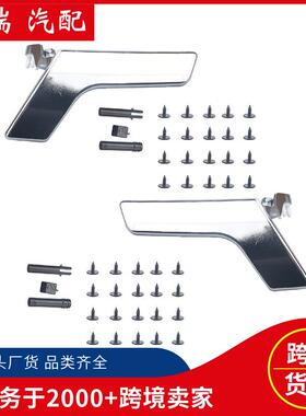 2047201763+2047202271热销1对亮光款车门内拉手适用奔驰