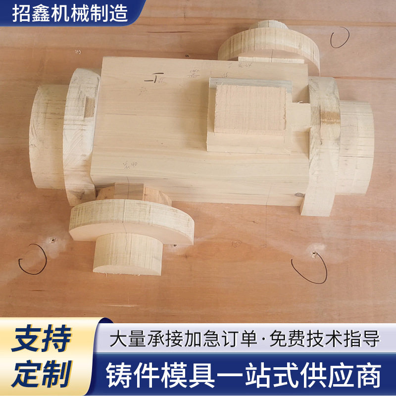 木模铸造模具造型机流水线模具木型铸造件木模具铸造