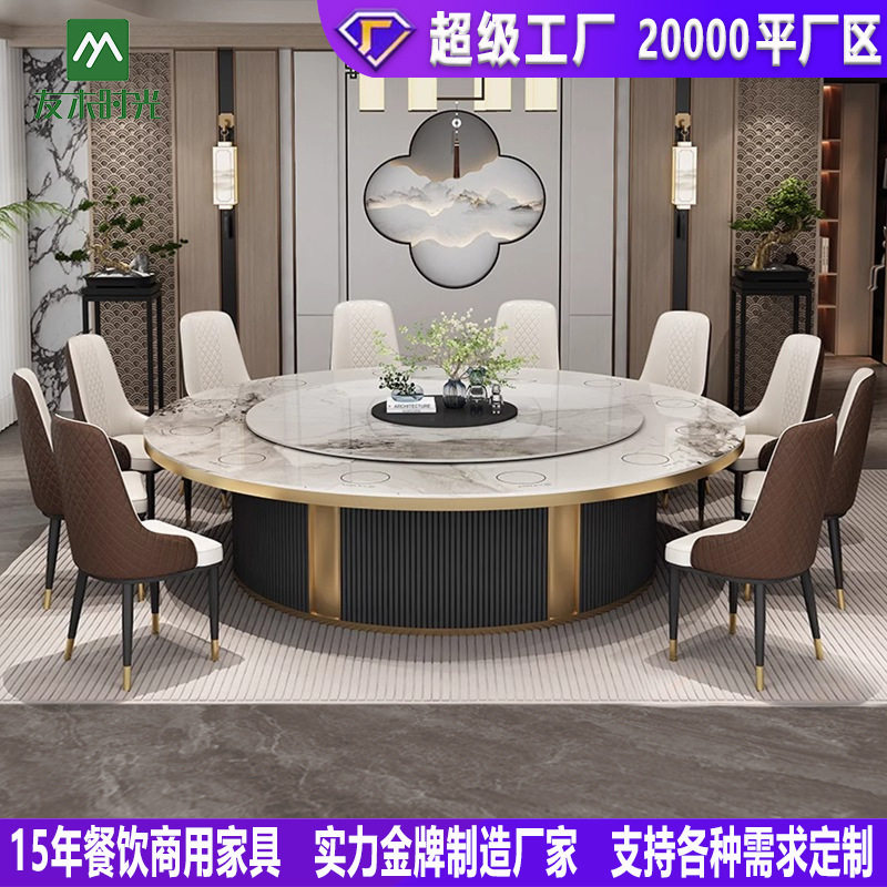 电动转盘餐桌酒店岩板大圆桌内置转盘火锅功能餐桌电磁炉一体桌