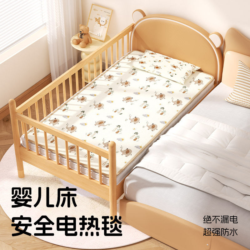 加热坐垫婴幼儿取暖电热毯家用儿童暖脚神器床上睡觉用小型过冬天