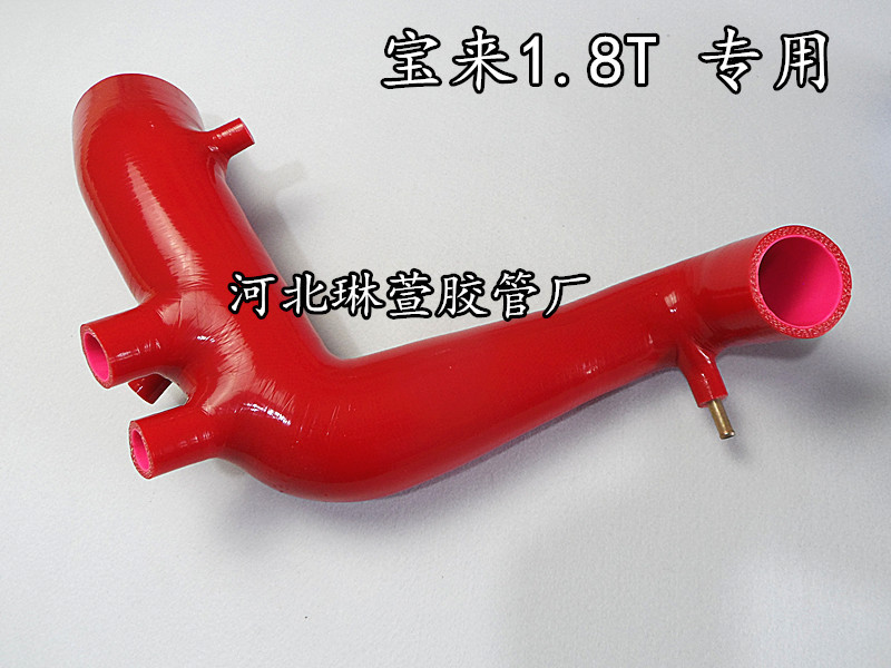 宝来1.8T涡轮增压软管 宝来涡轮增压管压力管 空气软管 进气肥肠