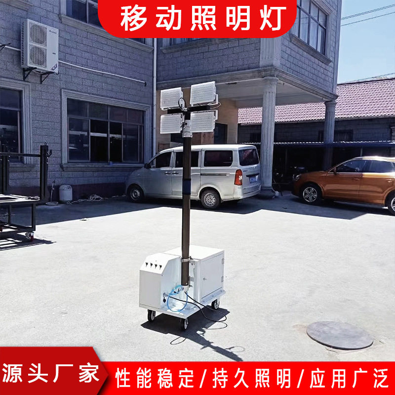 7米超高亮防水应急照明车