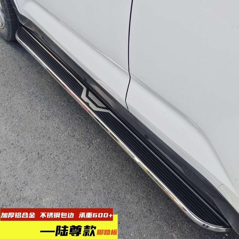 五菱星云脚踏板星云专用侧踏板五菱汽车脚踏板星云改装侧踏板铝合