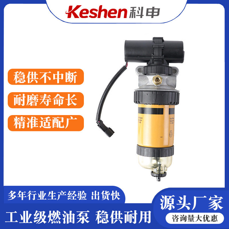适用于 工程机械系列 帕金斯燃油滤清器总成 117-4089