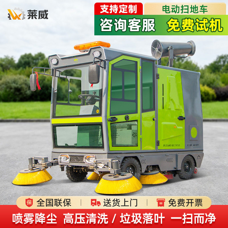 工业车间厂房驾驶式清扫车小型道路清扫车电动扫地车工厂用扫地机