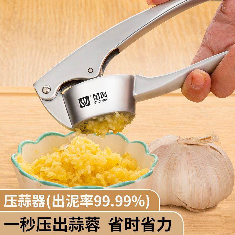 国风锌合金压蒜器手动捣碎蒜泥神器蒜蓉搅碎器厨房切蒜头工具打蒜
