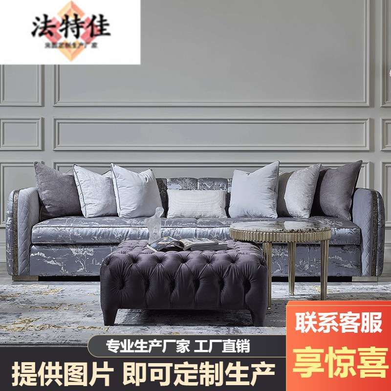 法式宫廷复古布艺沙发组合简约做旧欧式实木雕刻客厅高回弹家具