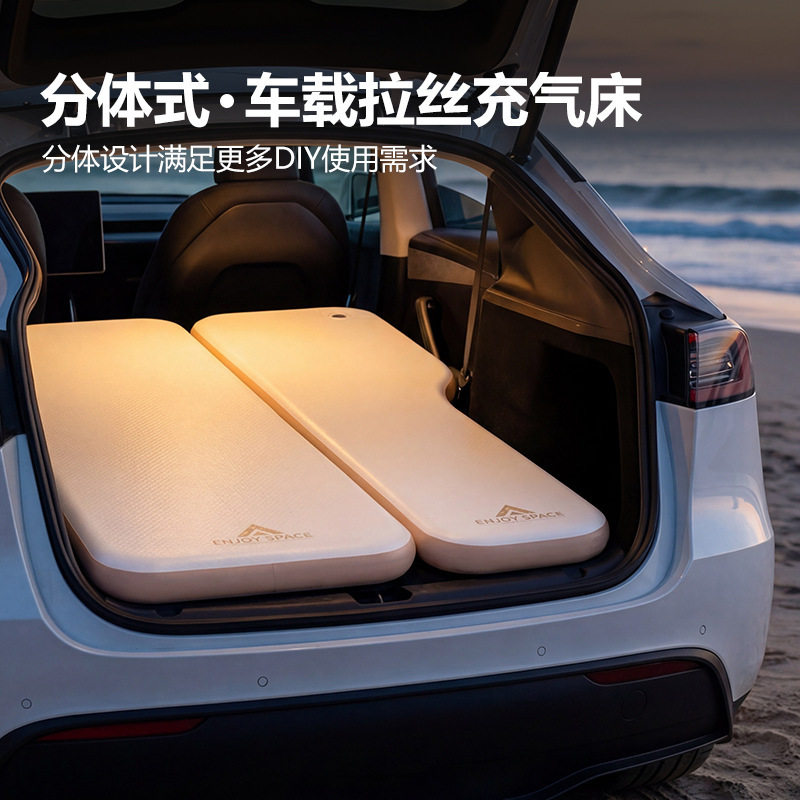 车载拉丝分体床垫汽车旅行后排睡垫充气床垫SUV后备箱皮卡通用车