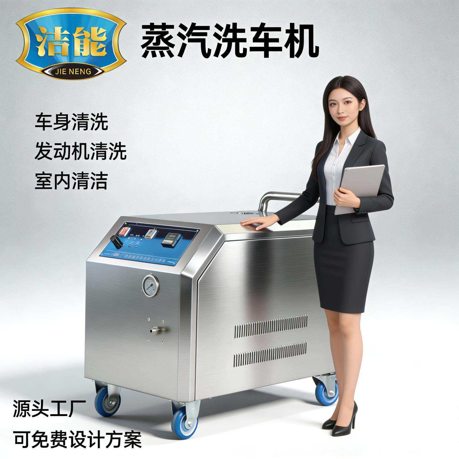 轻便式蒸汽上门洗车机 移动便携 汽车上门服务清洁工具
