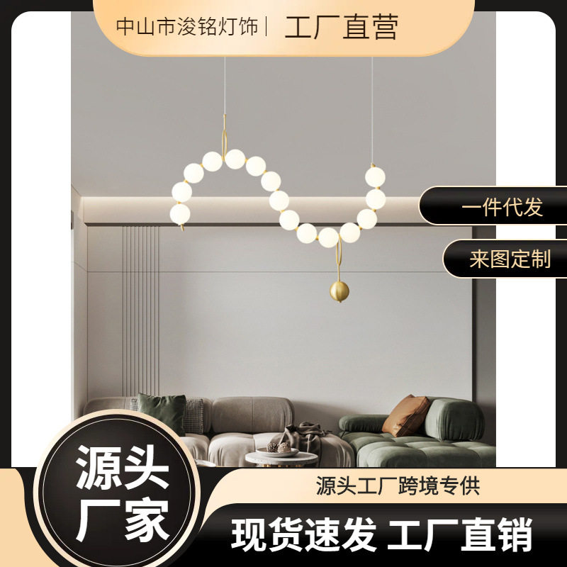 客厅吊灯法式设计师创意轻奢全铜魔豆灯简约现代大气吧台餐厅灯具