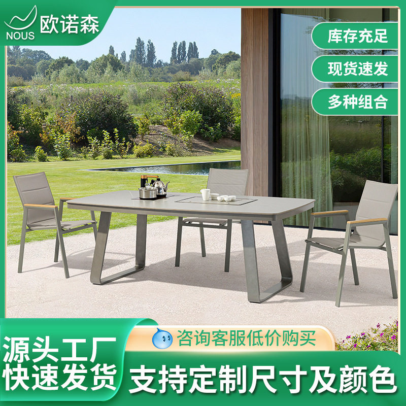 庭院餐椅茶桌组合阳台简约休闲桌椅套装室外花园藤椅铝合金