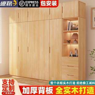 全实木衣柜松木木板成品对开门家用卧室全套挂衣柜原木色衣柜