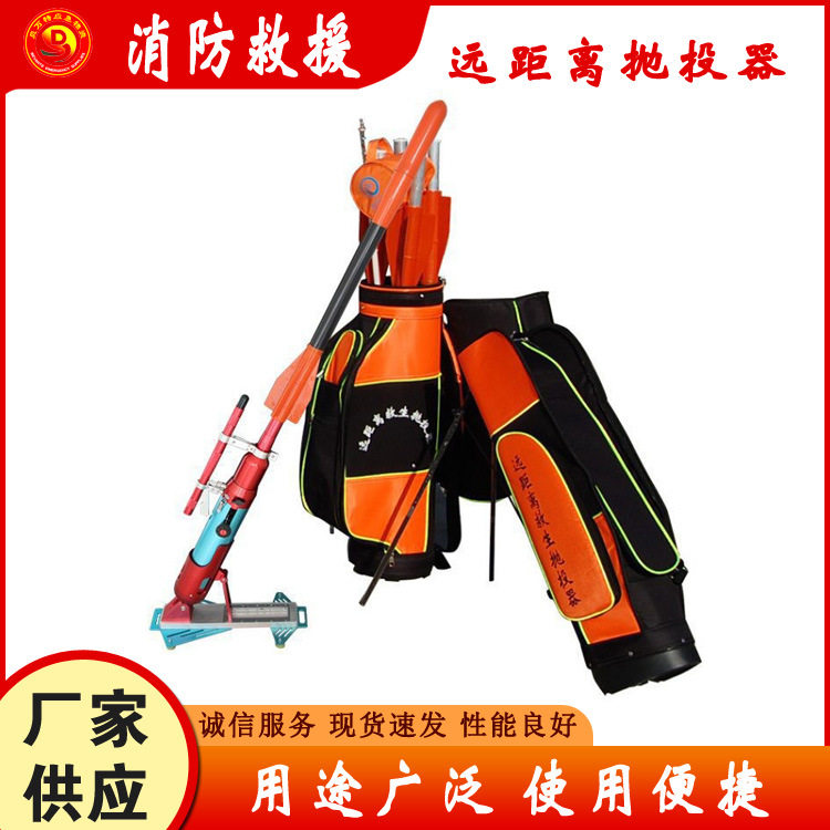 水陆两用立式投绳器远距离救生抛投器气动锚钩抗洪抛绳器
