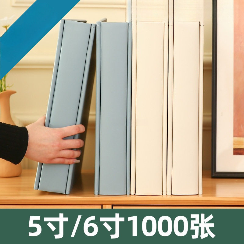 大容量插页式相册5/6寸1000张