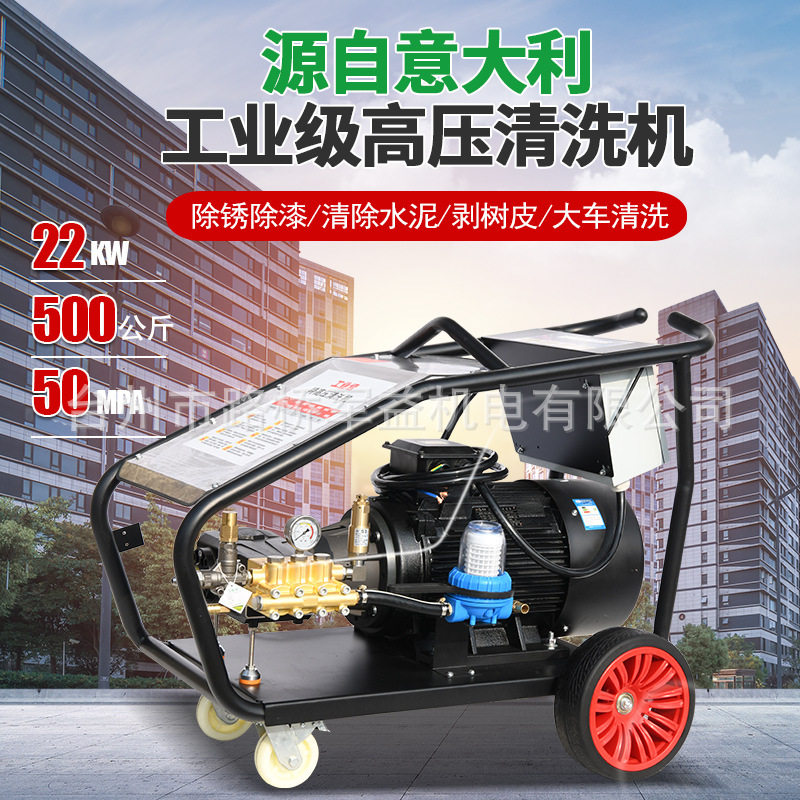 工业级超高压清洗机500公斤22KW喷砂除锈除漆吊篮除水泥600公斤泵