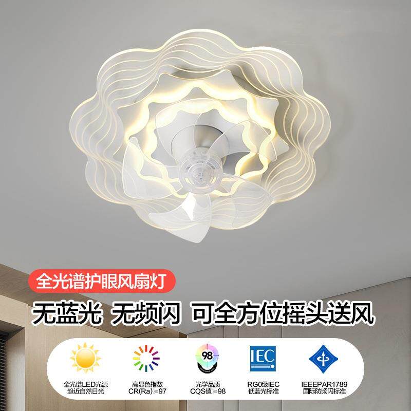 摇头卧室吸顶风扇灯新款现代简约北欧客厅儿童餐厅网红吊扇灯一体