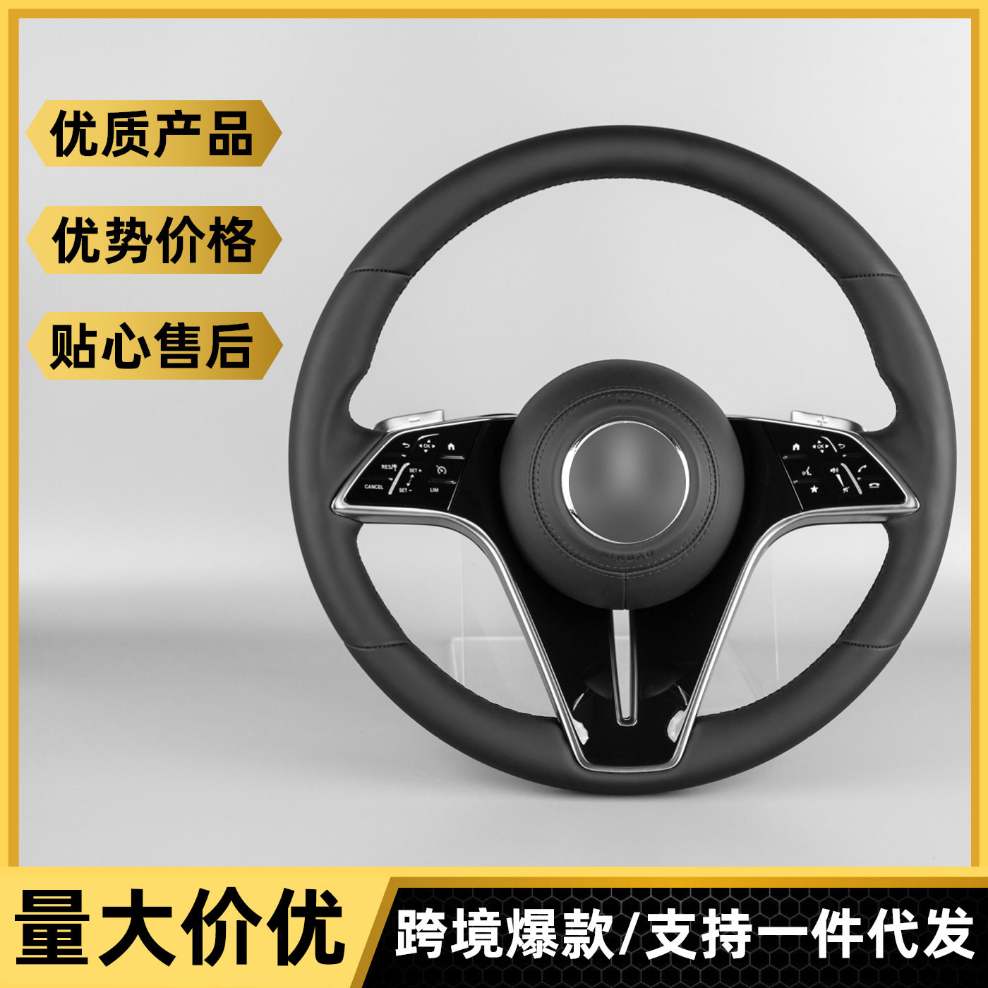 适用奔驰E级S级S400S450原厂桃木奔驰方向盘改装新款迈巴赫方向盘